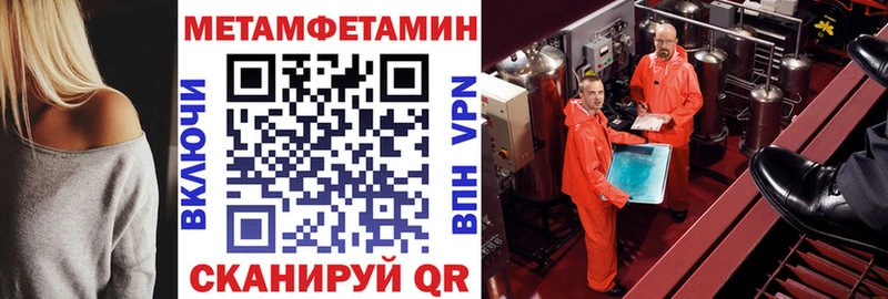 Амфетамин 97% Пучеж