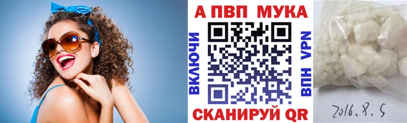 Alfa_PVP кристаллы  Пучеж 
