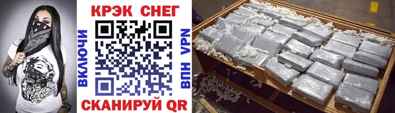 COCAIN VHQ ссылка на мегу ТОР Пучеж где найти