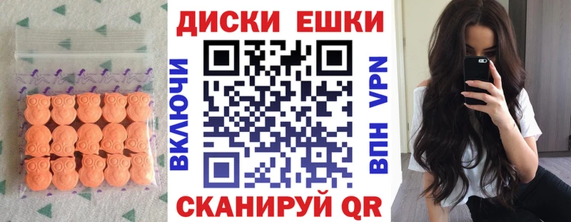 купить наркоту  Пучеж  Ecstasy 250 мг 