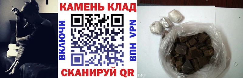 дарнет шоп  Пучеж  ГАШ хэш 
