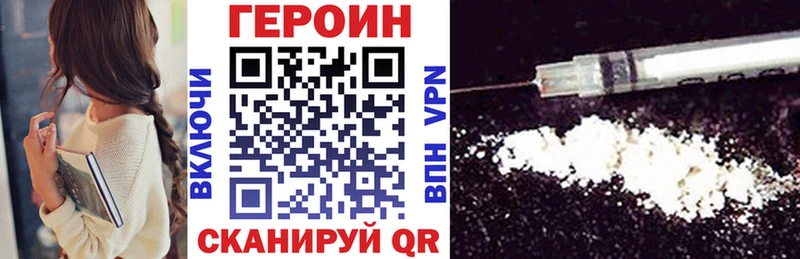 даркнет сайт  MEGA как зайти  Героин гречка  Пучеж 