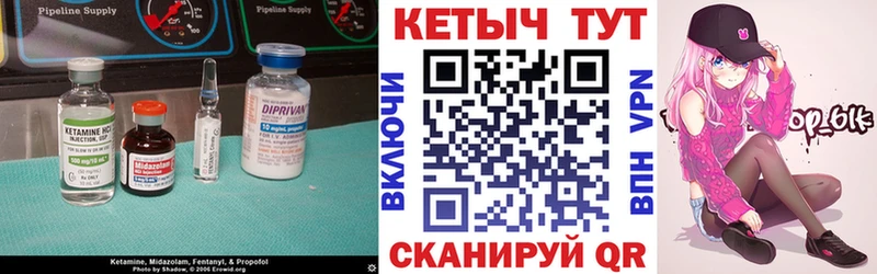 КЕТАМИН VHQ  Пучеж 