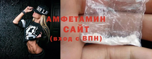 метамфетамин Володарск