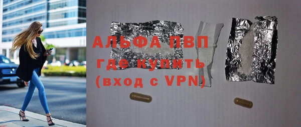 бутират Навашино