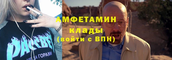 бутират Навашино