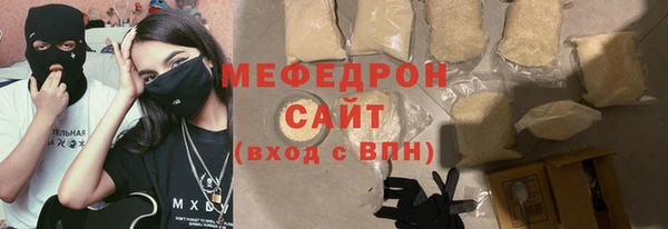 бутират Навашино