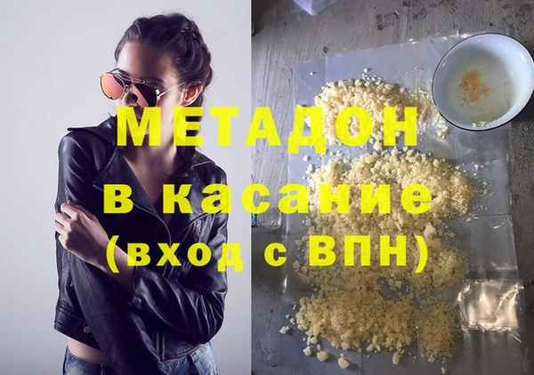 экстази Бикин