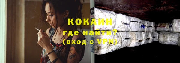 бутират Навашино