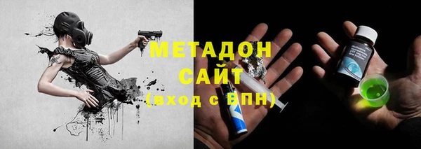 бутират Навашино