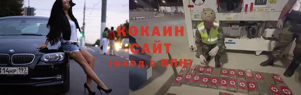 бутират Навашино