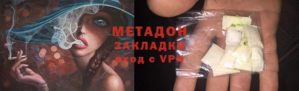 бутират Навашино