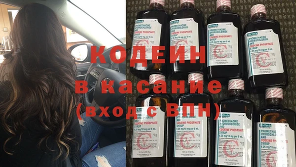 бутират Навашино