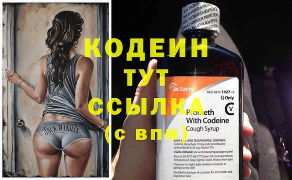 бутират Навашино