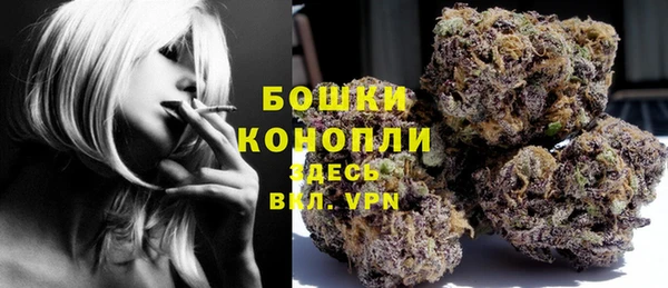 бутират Навашино
