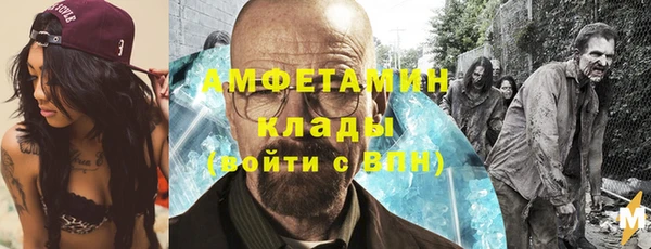 бутират Навашино