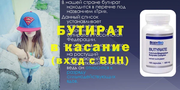 винт Наволоки