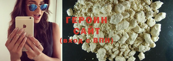 бутират Навашино
