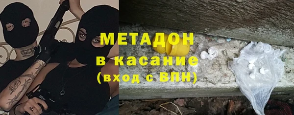 мефедрон Верхний Тагил