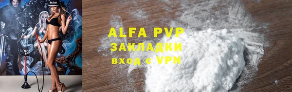 бутират Навашино