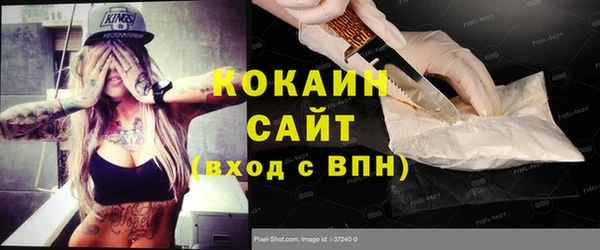 бутират Навашино