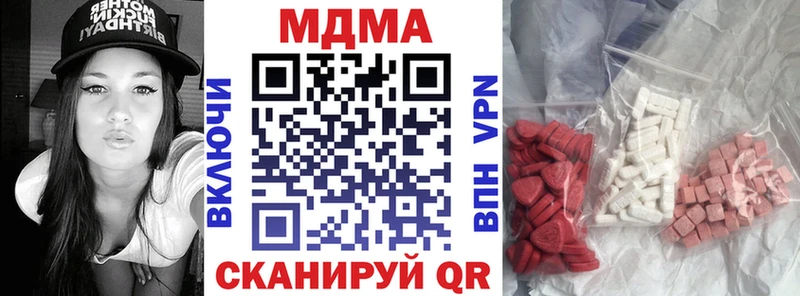 MDMA молли  где можно купить   Пучеж 