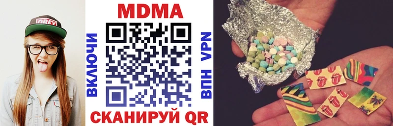 МДМА молли Пучеж