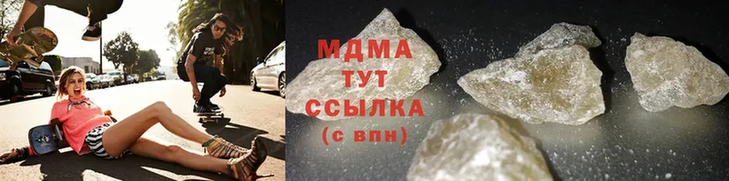 купить закладку  Пучеж  MDMA Molly 