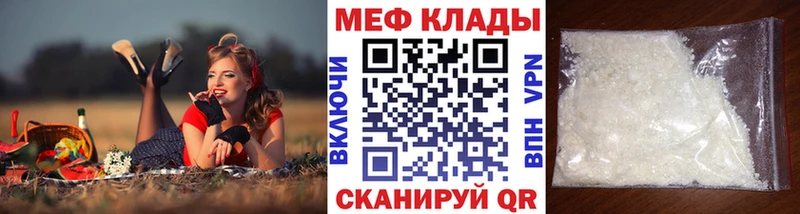 Меф 4 MMC  Пучеж 