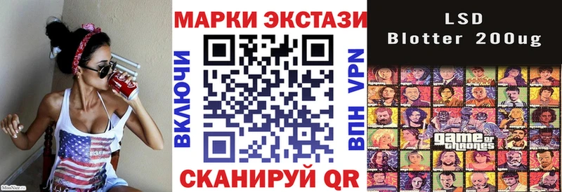 Марки N-bome 1,5мг  Пучеж 