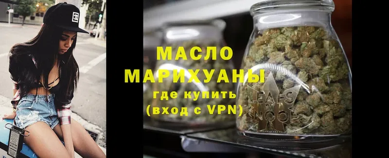 ТГК Wax  Пучеж 